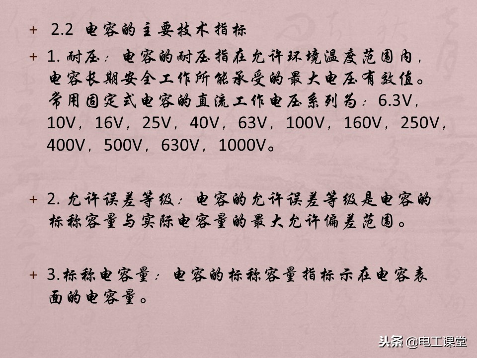 数字万用表使用方法详解,智能数字万用表使用视频