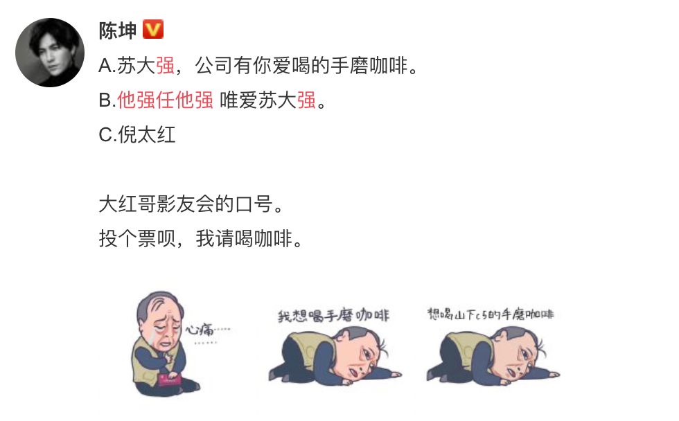 苏大强表情包商业用途,苏大强表情包上线啦