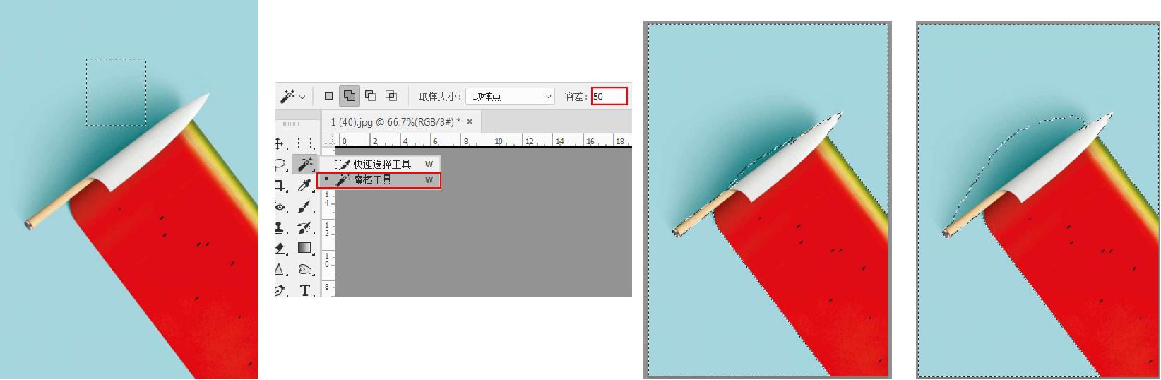 基础ps教学如何填色,ps平面设计教学填充颜色