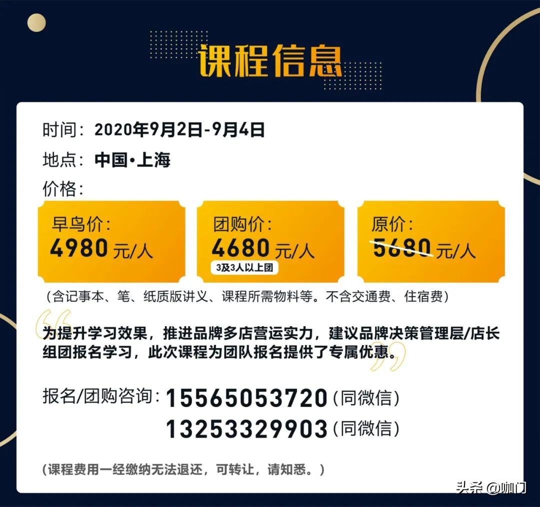 肯德基店长培训视频,肯德基店长去哪里培训