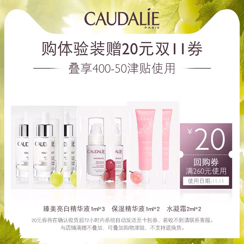 双十一彩妆必备清单,2019双十一护肤超强攻略