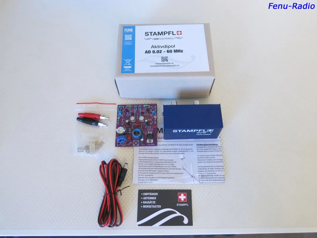 瑞士Stampfl有源偶极子天线套件组装难度多大？接收性能又如何？