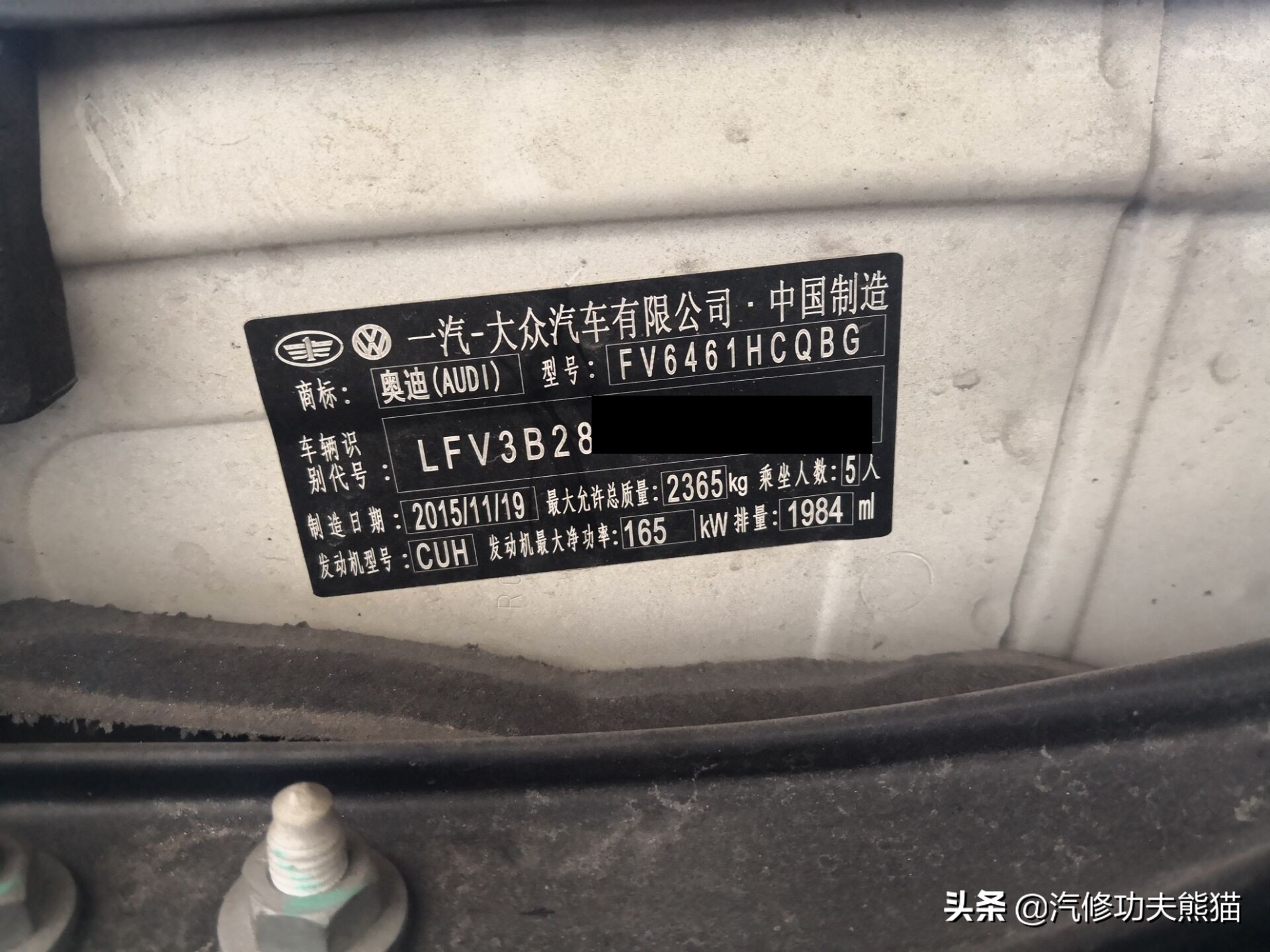 奥迪为何不能解决发动机烧机油,奥迪q5lea888三代发动机烧机油么