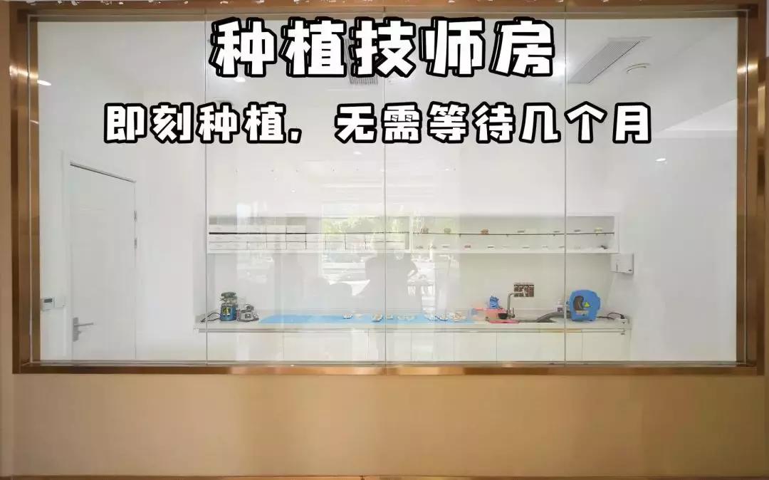 快看！这家店拯救了90%汕头人的牙齿烦恼