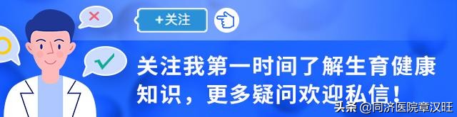 可怕！生理期吃芒果居然会止血？看看武汉同济医院专家怎么说