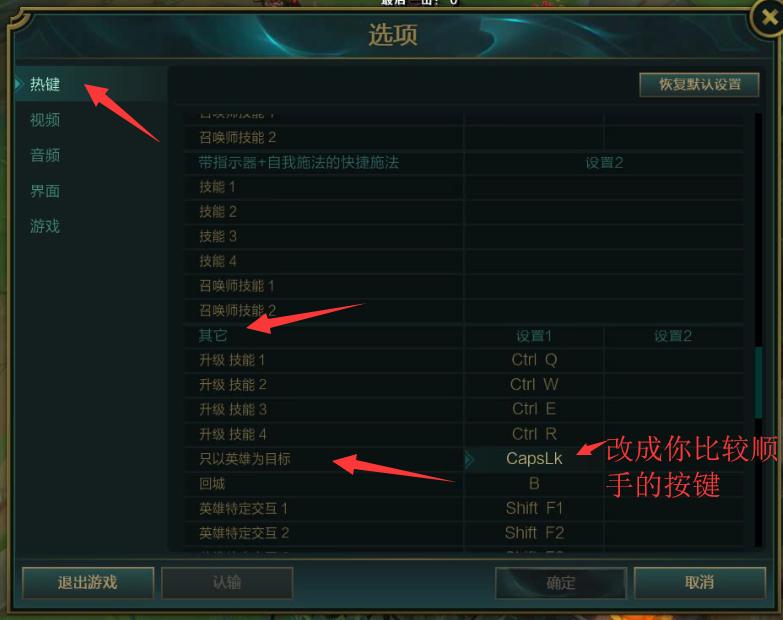 英雄联盟越塔怎么防止a到塔,英雄联盟三条路的思路