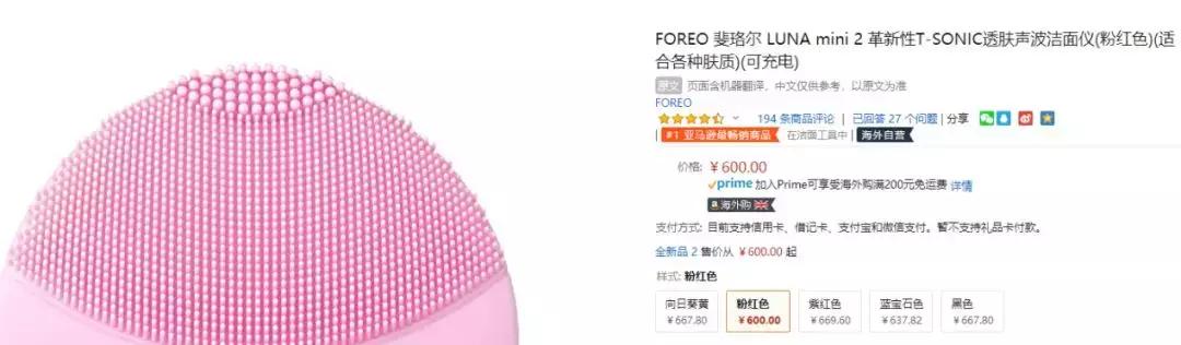 黑色星期五海淘攻略,海淘在黑五时可以多便宜