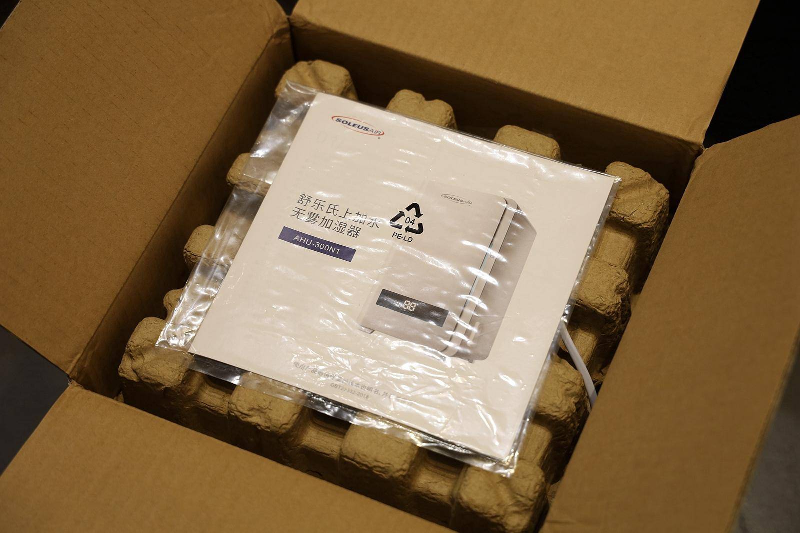 舒乐氏蓝海加湿器怎么用,舒乐氏无雾加湿器家用使用说明