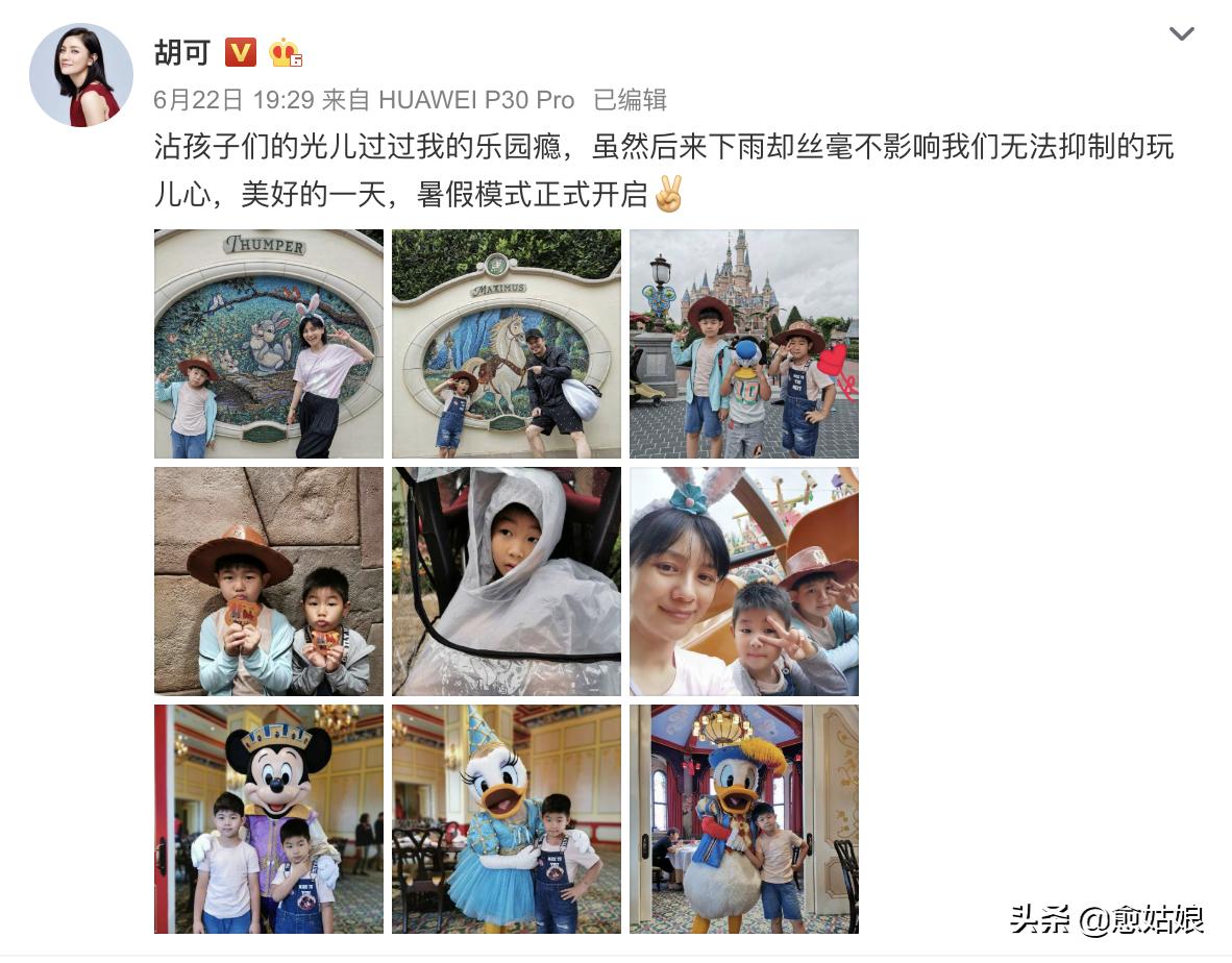 安吉胡可素颜照,胡可素颜照曝光