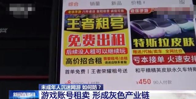 防沉迷有了之后学生变成什么样了,防沉迷系统真的是为了防小学生吗