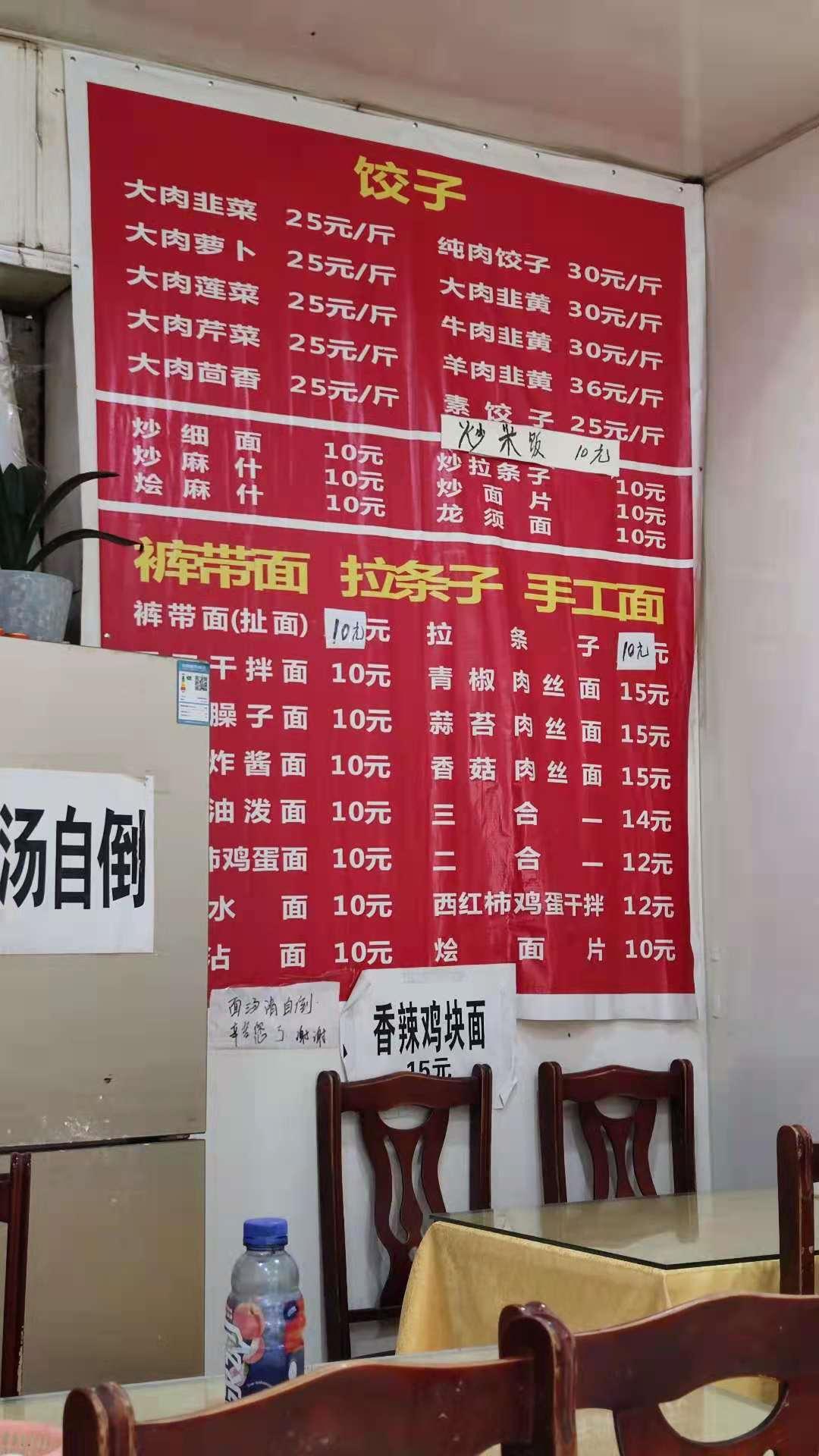 2023新疆之旅,新疆之旅北疆之旅