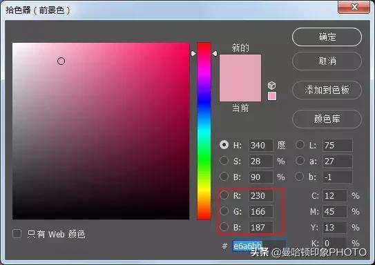 怎么用ps将女朋友变美,ps教程人像精修妆容