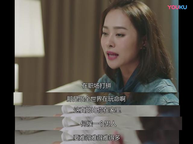 刘涛丧偶式婚姻完整版,刘涛和杨烁关于婚姻的对话