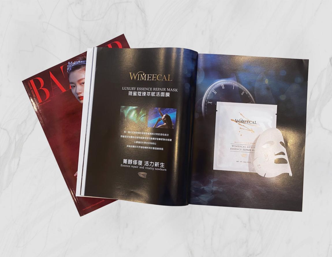 薇蜜蔻面膜多少钱一盒,薇蜜蔻高端护肤面膜