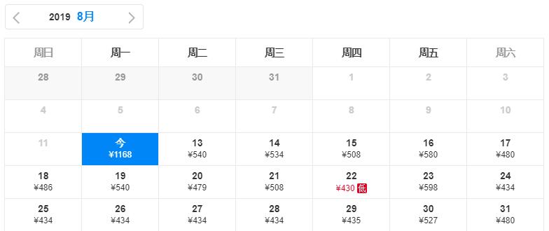 7月天津飞三亚往返机票团购,9月天津出发特价机票往返