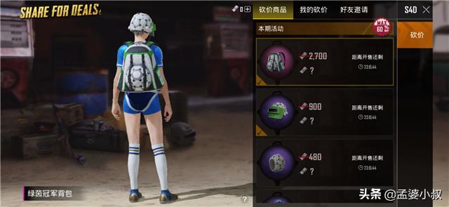 吃鸡幸运空投返场手雷皮肤多少钱,吃鸡新皮肤抽奖上线