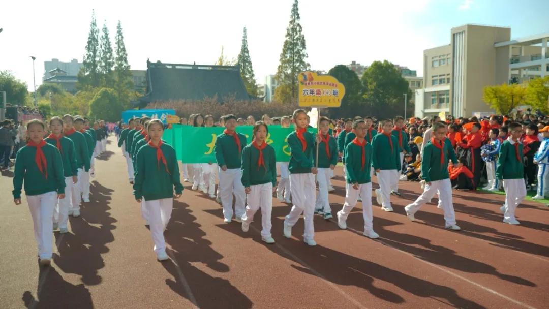 鹤湖学校体育节开幕式,如皋市体育运动学校