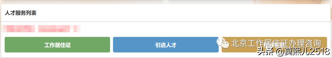 浜烘墠涓績缃戜笂鍔炵悊涓氬姟,浜烘墠涓氬姟鍔炵悊骞冲彴涓汉鍏ュ彛