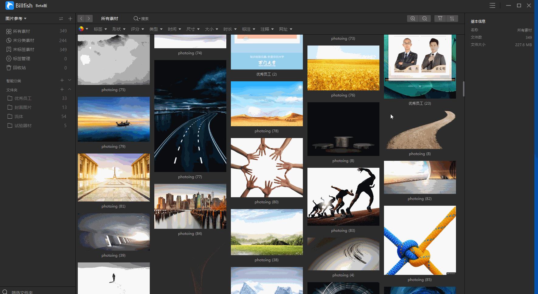 10个实用电脑软件神器,10款超好用的软件app