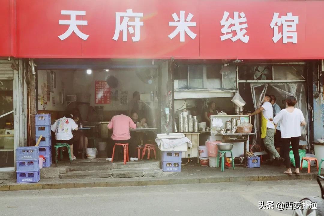 西安又麻又辣红油米线排行,陕西有哪些红油米线好吃