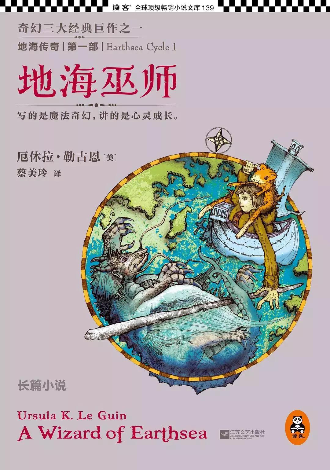 提升孩子眼界和格局的5本经典书,家长必看2019年孩子必读十本书籍