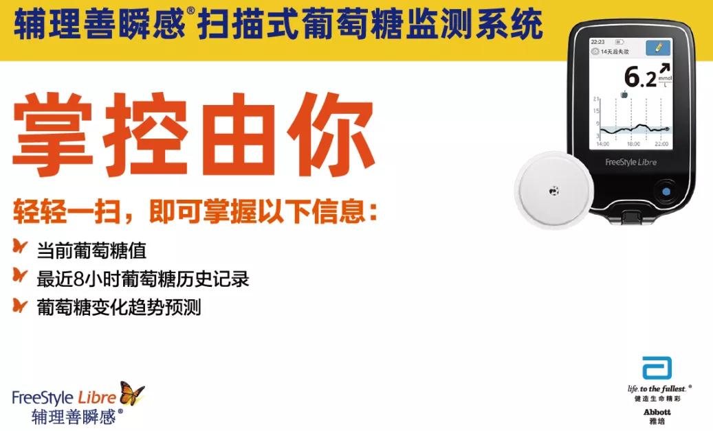 高壁垒高集中，资本和龙头纷纷布局的CGM赛道|行研