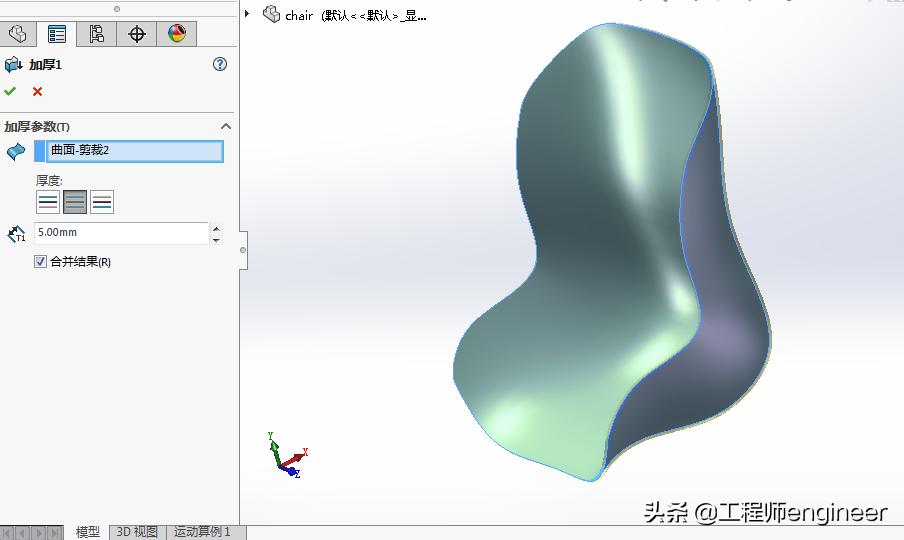 椅子solidworks绘制,如何用solidworks2018画椅子