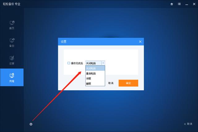 更换ssd怎么迁移系统,怎么不重装系统迁移到ssd