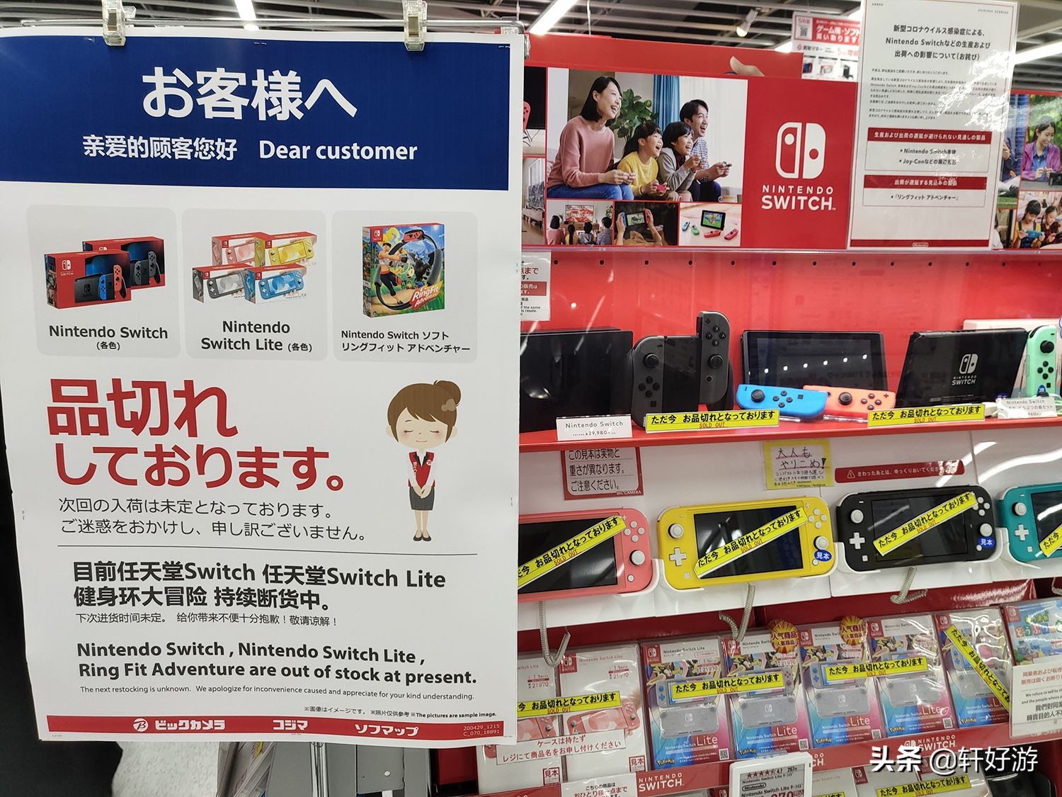 日版switch国内好用吗,日版switch为什么不建议买