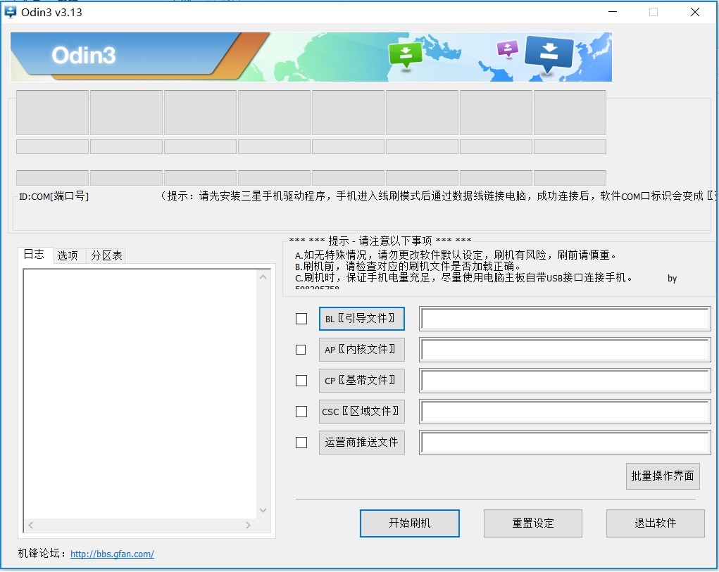美版三星s8怎么刷美版系统,三星s8怎么刷回原厂版