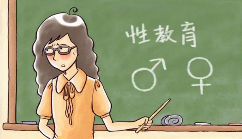 儿童性教育到底该不该再谈性色变,你还觉得性教育不重要吗