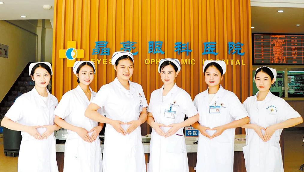 不一样的感动㉖|罗定晶亮眼科医院：致力为山区眼疾患者“送光明”