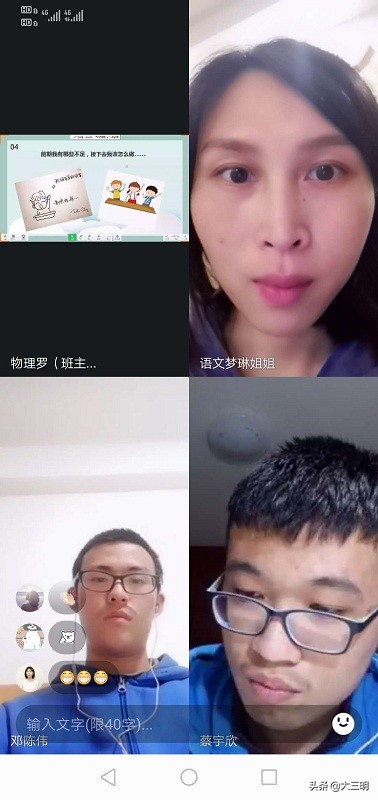 三明市一中直播,福建三明市三明一中直播