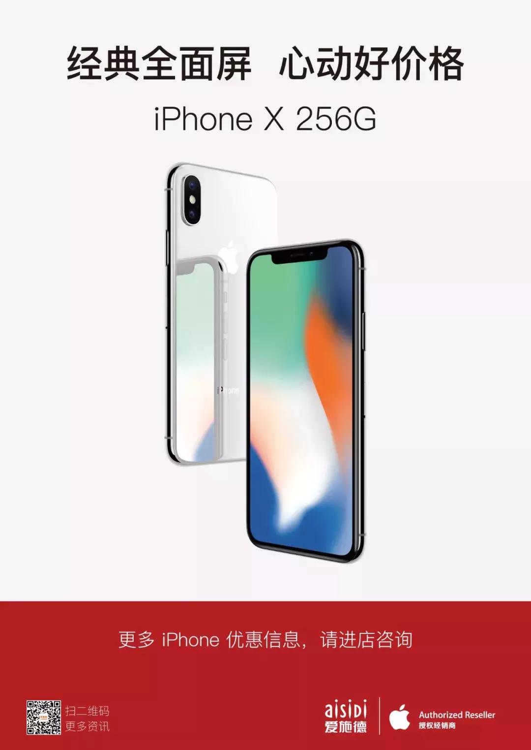 iphonex256g优点,iphonex256gb