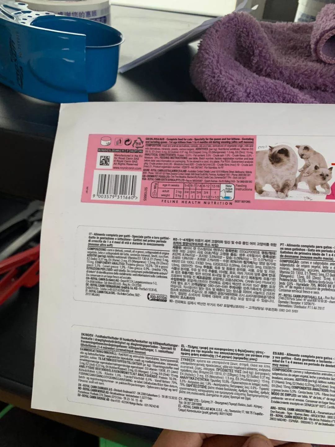 宠物产品毫米级造假，连标点符号大小都考究，怎么才能买到正品？