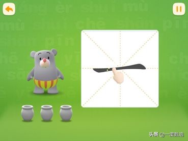 教孩子学洪恩识字,用洪恩识字小孩能学会字吗