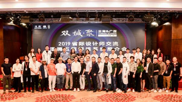 双城·聚邕，设计大咖探讨行业创新之路