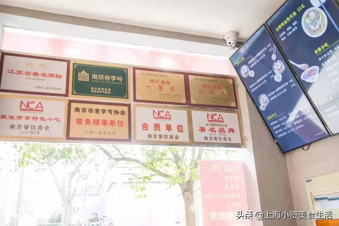 七分甜南京商厦店,最好的小笼汤包