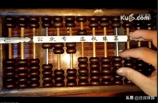 珠算从1加到100,从基础开始珠算乘法