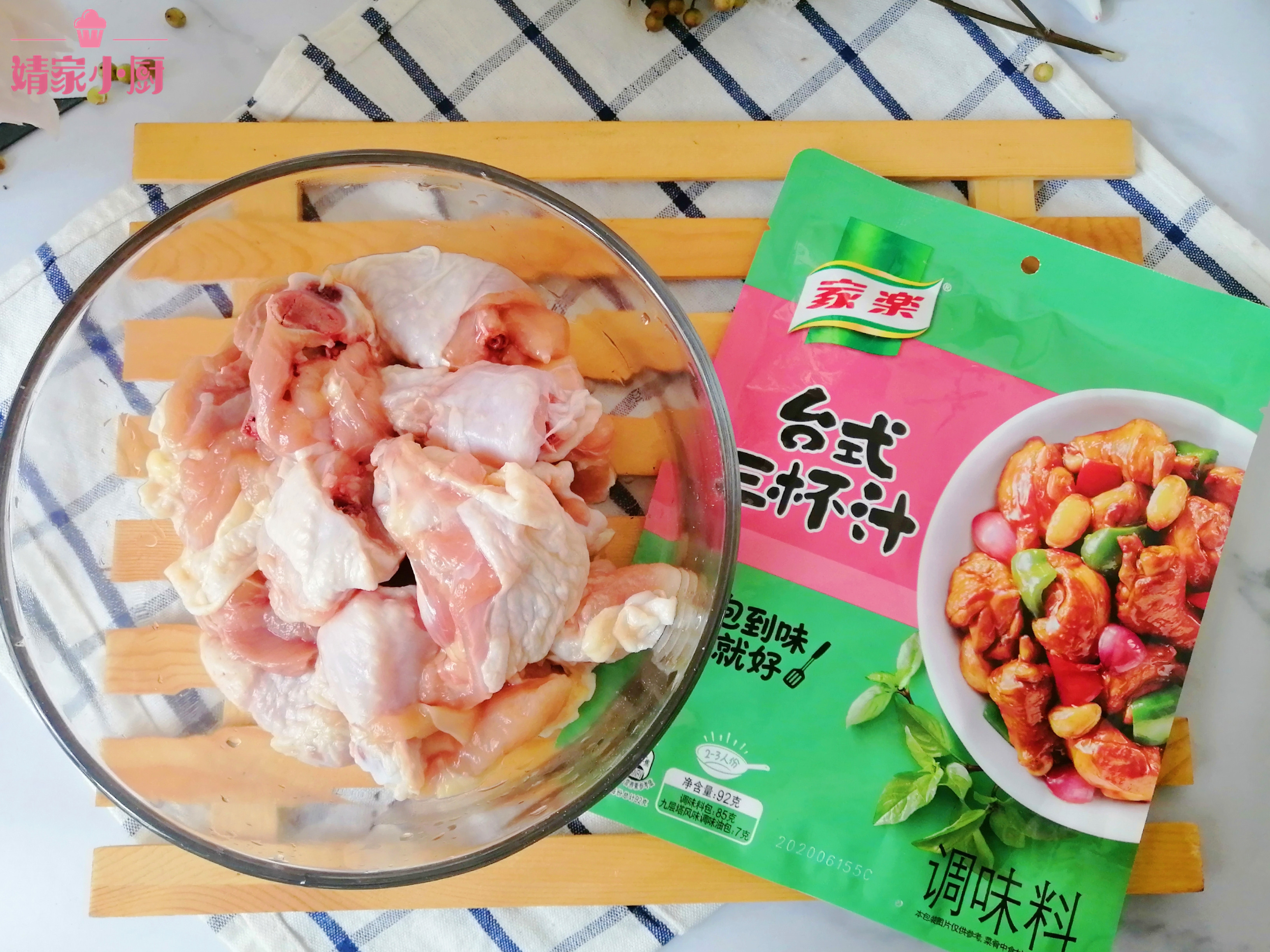 教你在家制作三杯鸡味道鲜美诱人,家常三杯鸡简单做法