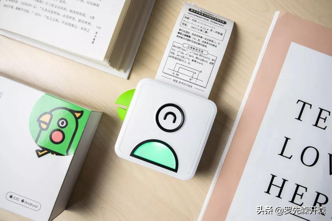 抄题必备神器,学霸必备刷题神器