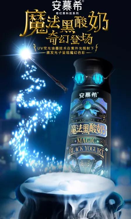 安慕希新出冰淇淋酸奶,安慕希酸奶是不是要退出市场