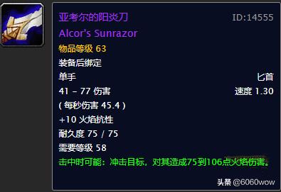 魔兽世界怀旧服战士pvp攻略,魔兽世界怀旧服战士pvp排行