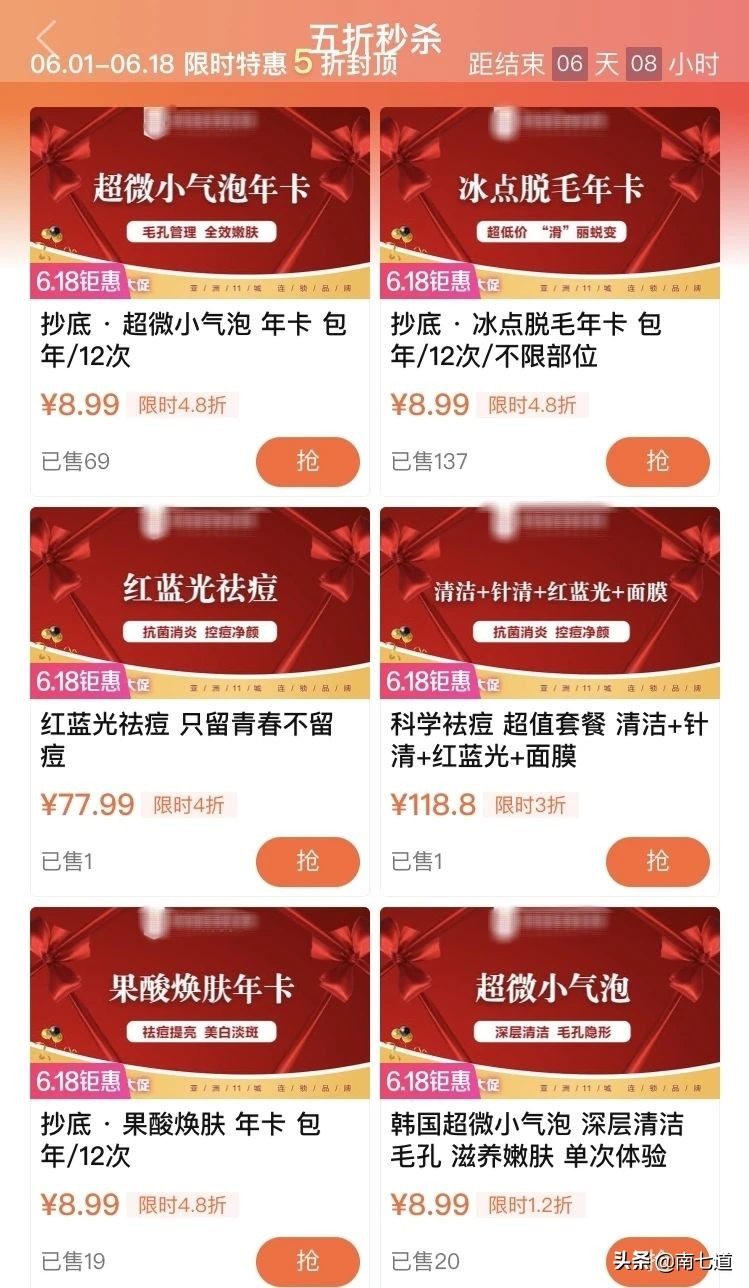 繁荣的原因和影响,繁荣的背后是透支