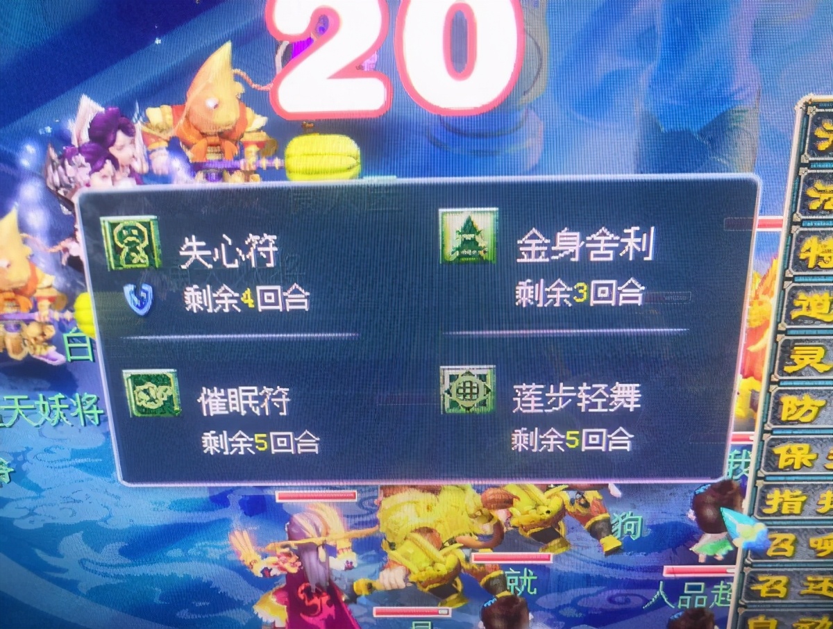 梦幻西游死亡之音特技介绍,梦幻西游死亡之音什么效果