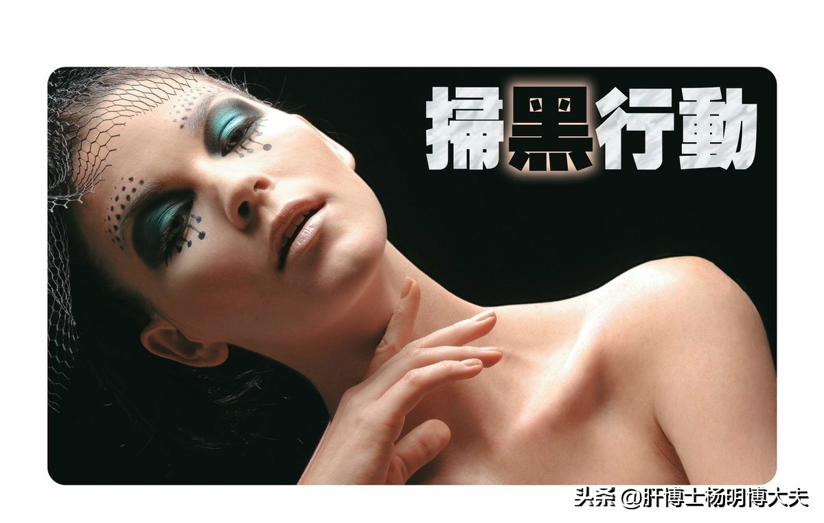 黑眼圈去不掉可以用遮瑕膏吗,脸上黑眼圈痘痘遮不掉怎么办