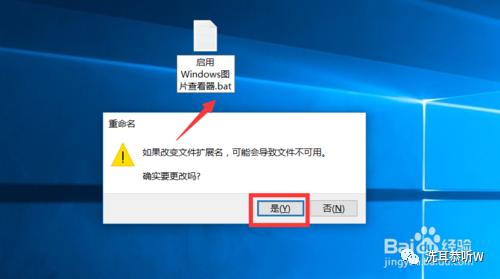 图片打开方式里面没有ps程序,windows11图片查看器