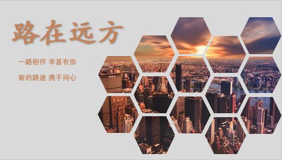 ppt里没有海报封面选项,如何制作ppt封面海报