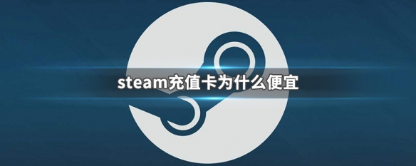 手机版steam怎么弄steam充值卡,steam科普课