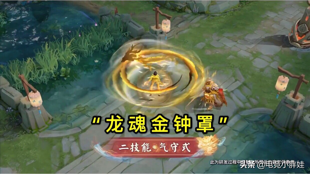 天美李小龙,天美眼中的李小龙皮肤